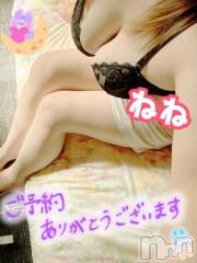 新潟デリヘル熟女の風俗 最終章(ジュクジョノフウゾクサイシュウショウ) ねね(38)の10月16日写メブログ「ご予約ありがとうございます❤️」