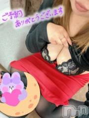 新潟デリヘル熟女の風俗 最終章(ジュクジョノフウゾクサイシュウショウ) ねね(38)の10月23日写メブログ「ご予約ありがとう❤️」