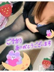 新潟人妻デリヘル熟女の風俗 最終章(ジュクジョノフウゾクサイシュウショウ) ねね(38)の11月6日写メブログ「20時からご予約ありがとう❤️」