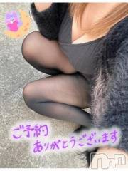 新潟デリヘル熟女の風俗 最終章(ジュクジョノフウゾクサイシュウショウ) ねね(38)の11月12日写メブログ「ご予約ありがとう❤️」