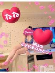 新潟デリヘル熟女の風俗 最終章(ジュクジョノフウゾクサイシュウショウ) ねね(38)の11月28日写メブログ「明日のご予約ありがとう❤️」