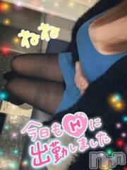 新潟人妻デリヘル熟女の風俗 最終章(ジュクジョノフウゾクサイシュウショウ) ねね(38)の12月13日写メブログ「出勤したよー❤️」