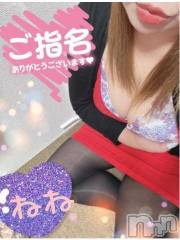 新潟デリヘル熟女の風俗 最終章(ジュクジョノフウゾクサイシュウショウ) ねね(38)の12月17日写メブログ「ご指名ありがとうございました❤️」