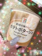 新潟デリヘル熟女の風俗 最終章(ジュクジョノフウゾクサイシュウショウ) ねね(38)の12月18日写メブログ「寒さの強敵❤️」