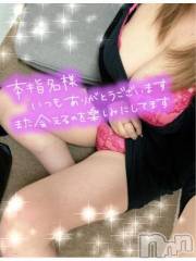 新潟デリヘル熟女の風俗 最終章(ジュクジョノフウゾクサイシュウショウ) ねね(38)の12月20日写メブログ「本指名様ありがとうございました❤️」