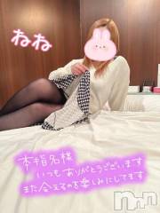 新潟デリヘル熟女の風俗 最終章(ジュクジョノフウゾクサイシュウショウ) ねね(38)の12月29日写メブログ「本指名様ありがとうございました❤️」