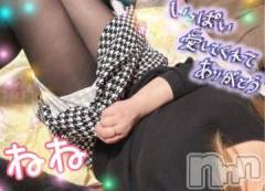 新潟デリヘル熟女の風俗 最終章(ジュクジョノフウゾクサイシュウショウ) ねね(38)の1月3日写メブログ「本指名様ありがとうございました❤️」