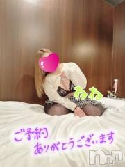 新潟デリヘル熟女の風俗 最終章(ジュクジョノフウゾクサイシュウショウ) ねね(38)の1月5日写メブログ「ご予約ありがとうございます❤️」