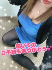 新潟デリヘル熟女の風俗 最終章(ジュクジョノフウゾクサイシュウショウ) ねね(38)の1月9日写メブログ「20時からのご予約も本指名様ありがとう❤️」