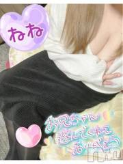 新潟デリヘル熟女の風俗 最終章(ジュクジョノフウゾクサイシュウショウ) ねね(38)の1月9日写メブログ「ありがとうございました❤️」