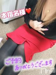 新潟デリヘル熟女の風俗 最終章(ジュクジョノフウゾクサイシュウショウ) ねね(38)の1月10日写メブログ「16時から本指名様ご予約ありがとう❤️」