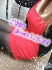 新潟デリヘル熟女の風俗 最終章(ジュクジョノフウゾクサイシュウショウ) ねね(38)の1月10日写メブログ「続きまして本指名様、18時50分からのお兄様ご予約ありがとう❤️」