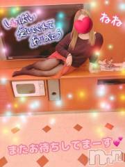 新潟デリヘル熟女の風俗 最終章(ジュクジョノフウゾクサイシュウショウ) ねね(38)の1月10日写メブログ「ご指名ありがとうございました❤️」