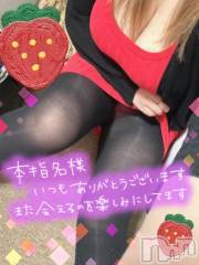 新潟デリヘル熟女の風俗 最終章(ジュクジョノフウゾクサイシュウショウ) ねね(38)の1月13日写メブログ「本指名様ありがとうございました❤️」