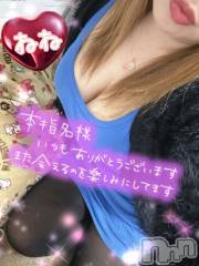 新潟人妻デリヘル熟女の風俗 最終章(ジュクジョノフウゾクサイシュウショウ) ねね(38)の1月19日写メブログ「本指名様ありがとうございました❤️」