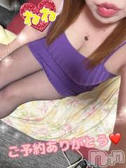新潟人妻デリヘル熟女の風俗 最終章(ジュクジョノフウゾクサイシュウショウ) ねね(38)の1月22日写メブログ「ご予約ありがとうございます❤️」