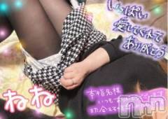 新潟デリヘル熟女の風俗 最終章(ジュクジョノフウゾクサイシュウショウ) ねね(38)の1月30日写メブログ「本指名様ありがとうございました❤️」