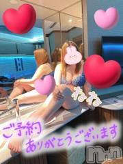 新潟デリヘル熟女の風俗 最終章(ジュクジョノフウゾクサイシュウショウ) ねね(38)の2月3日写メブログ「本指名様ご予約ありがとう❤️」