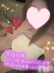 新潟デリヘル熟女の風俗 最終章(ジュクジョノフウゾクサイシュウショウ) ねね(38)の2月7日写メブログ「本指名様ありがとうございました❤️」