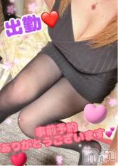 新潟デリヘル熟女の風俗 最終章(ジュクジョノフウゾクサイシュウショウ) ねね(38)の2月10日写メブログ「事前予約のお兄様❤️」