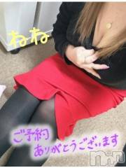 新潟デリヘル熟女の風俗 最終章(ジュクジョノフウゾクサイシュウショウ) ねね(38)の2月12日写メブログ「ご予約ありがとうございます❤️」