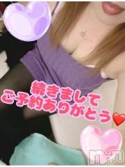 新潟デリヘル熟女の風俗 最終章(ジュクジョノフウゾクサイシュウショウ) ねね(38)の2月14日写メブログ「続きまして20時半からご予約ありがとう❤️」