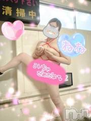 新潟デリヘル熟女の風俗 最終章(ジュクジョノフウゾクサイシュウショウ) ねね(38)の2月17日写メブログ「ご指名ありがとうございました❤️」