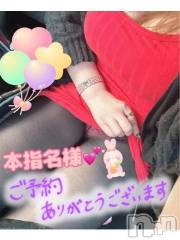 新潟人妻デリヘル熟女の風俗 最終章(ジュクジョノフウゾクサイシュウショウ) ねね(38)の2月24日写メブログ「本指名様♡ご予約ありがとうございます❤️」