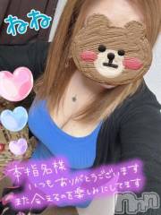 新潟デリヘル熟女の風俗 最終章(ジュクジョノフウゾクサイシュウショウ) ねね(38)の3月1日写メブログ「本指名様ありがとうございました❤️」