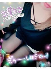 新潟デリヘル熟女の風俗 最終章(ジュクジョノフウゾクサイシュウショウ) ねね(38)の3月6日写メブログ「17時からに変更❣️」
