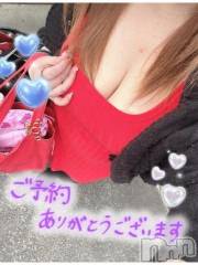 新潟デリヘル熟女の風俗 最終章(ジュクジョノフウゾクサイシュウショウ) ねね(38)の3月6日写メブログ「18時からご予約ありがとう❤️」