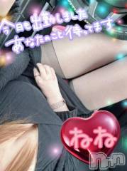 新潟人妻デリヘル熟女の風俗 最終章(ジュクジョノフウゾクサイシュウショウ) ねね(38)の3月10日写メブログ「もうそろそろ出勤だよーん❤️」