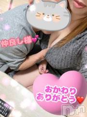 新潟デリヘル熟女の風俗 最終章(ジュクジョノフウゾクサイシュウショウ) ねね(38)の3月13日写メブログ「仲良し様♡おかわりありがとうございました❤️」