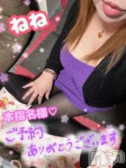 新潟デリヘル熟女の風俗 最終章(ジュクジョノフウゾクサイシュウショウ) ねね(38)の3月20日写メブログ「しゅっきーん❤️&仲良し様ご予約ありがとう💕」