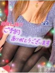 新潟人妻デリヘル熟女の風俗 最終章(ジュクジョノフウゾクサイシュウショウ) ねね(38)の3月28日写メブログ「仲良し様♡ご予約ありがとう❤️」