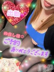 新潟人妻デリヘル熟女の風俗 最終章(ジュクジョノフウゾクサイシュウショウ) ねね(38)の3月31日写メブログ「18時から出勤❣️ご予約ありがとう❤️」