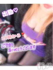 新潟デリヘル熟女の風俗 最終章(ジュクジョノフウゾクサイシュウショウ) ねね(38)の4月4日写メブログ「出勤しました❣️&ご予約ありがとう❤️」