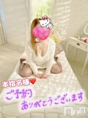 新潟デリヘル熟女の風俗 最終章(ジュクジョノフウゾクサイシュウショウ) ねね(38)の4月15日写メブログ「本指名様♡ご予約ありがとうございます❤️」