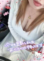 新潟デリヘル熟女の風俗 最終章(ジュクジョノフウゾクサイシュウショウ) ねね(38)の4月28日写メブログ「しゅっきーん🩷」