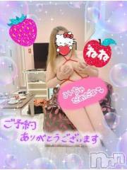 新潟デリヘル熟女の風俗 最終章(ジュクジョノフウゾクサイシュウショウ) ねね(38)の4月29日写メブログ「ご予約ありがとうごさいます❤️」