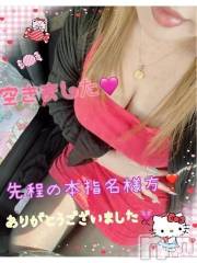 新潟デリヘル熟女の風俗 最終章(ジュクジョノフウゾクサイシュウショウ) ねね(38)の5月2日写メブログ「先程の本指名様方♡ありがとうございました💗」