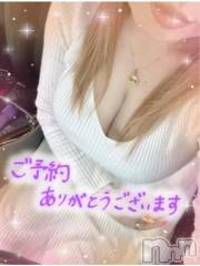 新潟デリヘル熟女の風俗 最終章(ジュクジョノフウゾクサイシュウショウ) ねね(38)の5月3日写メブログ「ご予約ありがとうございます❤️」