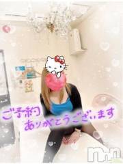 新潟人妻デリヘル熟女の風俗 最終章(ジュクジョノフウゾクサイシュウショウ) ねね(38)の5月5日写メブログ「ご予約ありがとうございます❤️」