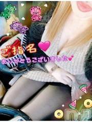 新潟人妻デリヘル熟女の風俗 最終章(ジュクジョノフウゾクサイシュウショウ) ねね(38)の5月6日写メブログ「ご指名ありがとうございました❤️」