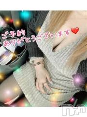 新潟人妻デリヘル熟女の風俗 最終章(ジュクジョノフウゾクサイシュウショウ) ねね(38)の5月8日写メブログ「ご予約ありがとうございます❤️」