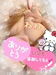 新潟デリヘル熟女の風俗 最終章(ジュクジョノフウゾクサイシュウショウ) ねね(38)の5月10日写メブログ「VIPな仲良し様♡ありがとうございました②❤️」