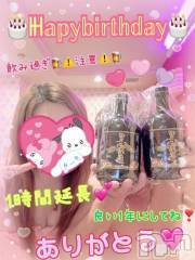 新潟デリヘル熟女の風俗 最終章(ジュクジョノフウゾクサイシュウショウ) ねね(38)の5月14日写メブログ「VIP様♡1時間延長ありがとう❤️」