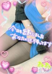 新潟デリヘル熟女の風俗 最終章(ジュクジョノフウゾクサイシュウショウ) ねね(38)の5月15日写メブログ「今日も出勤したよー🩷」