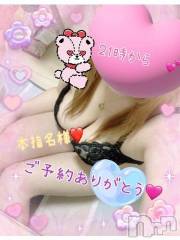 新潟デリヘル熟女の風俗 最終章(ジュクジョノフウゾクサイシュウショウ) ねね(38)の5月20日写メブログ「本指名様♡21時からご予約ありがとう❤️」