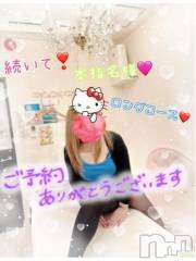 新潟デリヘル熟女の風俗 最終章(ジュクジョノフウゾクサイシュウショウ) ねね(38)の5月28日写メブログ「本指名様♡ロングコースご予約ありがとうございます❤️」